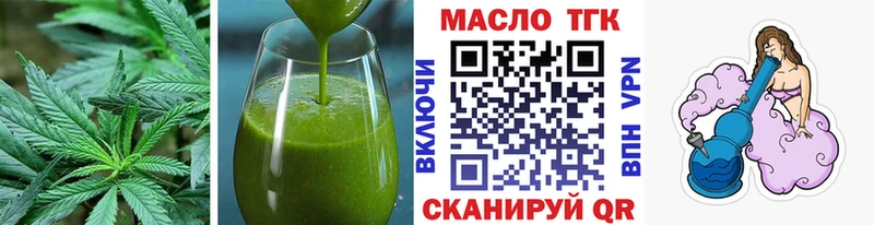 Еда ТГК конопля  блэк спрут ссылка  Морозовск 