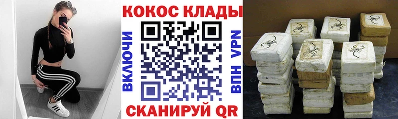 мориарти формула  Морозовск  Кокаин FishScale 
