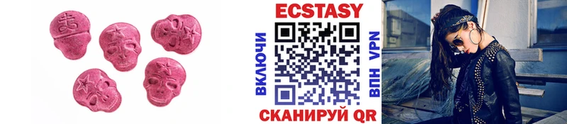 Экстази ешки  Морозовск 
