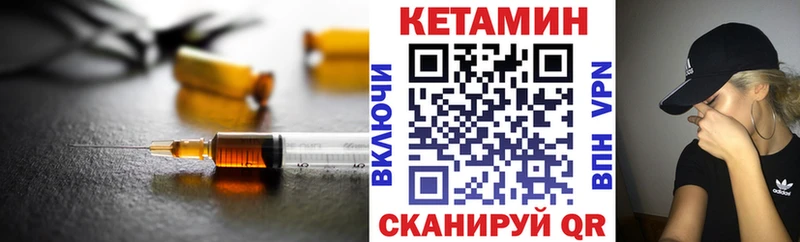 Кетамин VHQ  Морозовск 