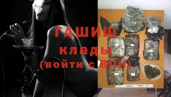 спайс Горно-Алтайск
