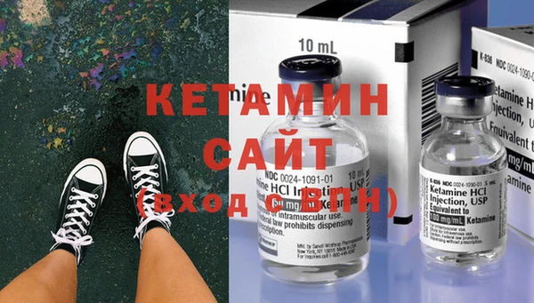 мефедрон Горняк