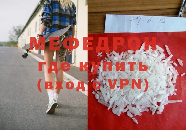 спайс Горно-Алтайск