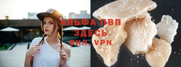 мефедрон Горняк