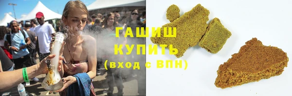 мефедрон Горняк