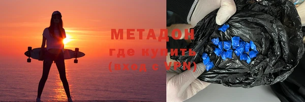 мефедрон Горняк