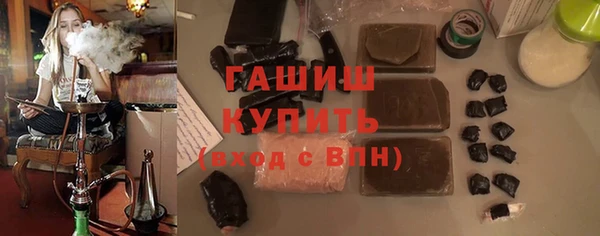 мдма Горнозаводск
