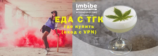 спайс Горно-Алтайск