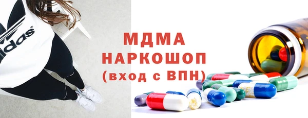 спайс Горно-Алтайск