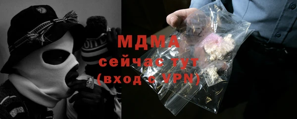 мефедрон Горняк