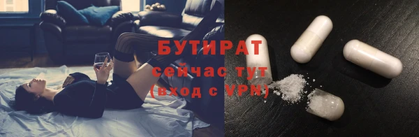 мдма Горнозаводск