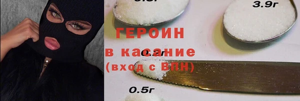 мефедрон Горняк