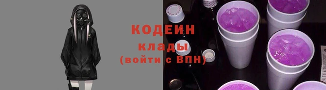 наркотики Тавда