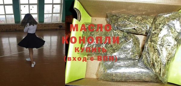 мдма Горнозаводск