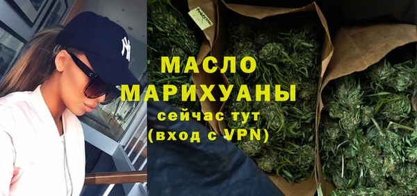 мефедрон Горняк