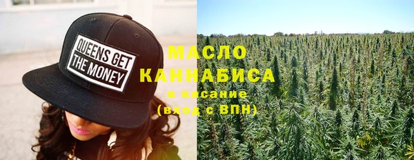 мефедрон Горняк