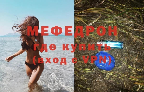 спайс Горно-Алтайск