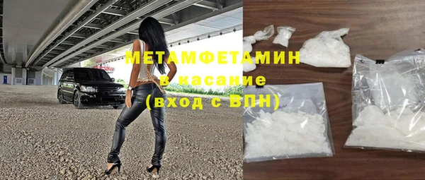 мефедрон Горняк