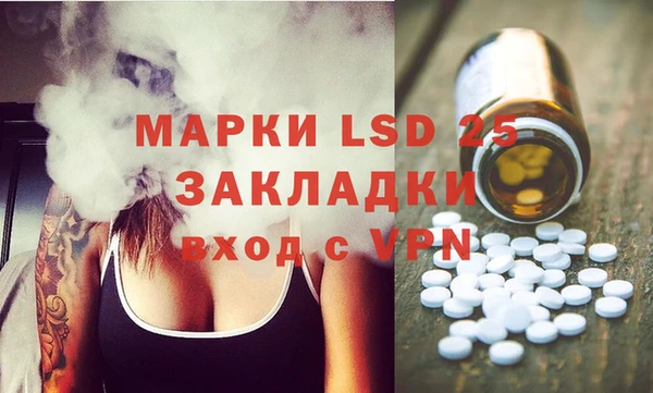 мефедрон Горняк