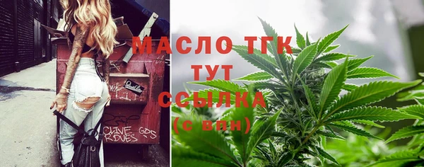 спайс Горно-Алтайск