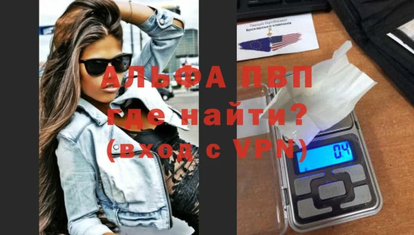 мефедрон Горняк