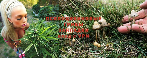 мефедрон Горняк