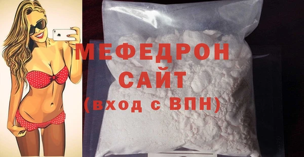 мдма Горнозаводск