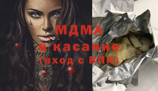 наркотики Тайга