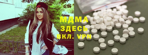 мдма Горнозаводск