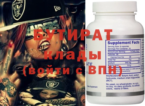 мефедрон Горняк