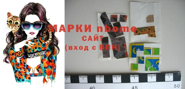 мдма Горнозаводск
