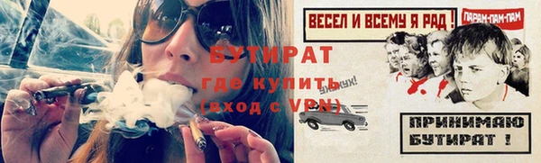 мефедрон Горняк