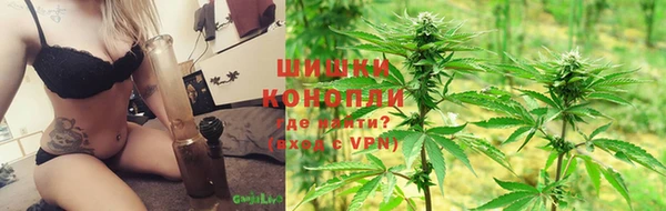 спайс Горно-Алтайск
