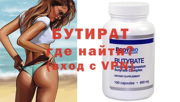 мдма Горнозаводск