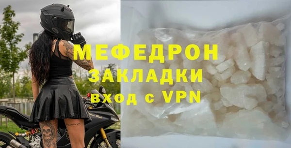 мефедрон Горняк