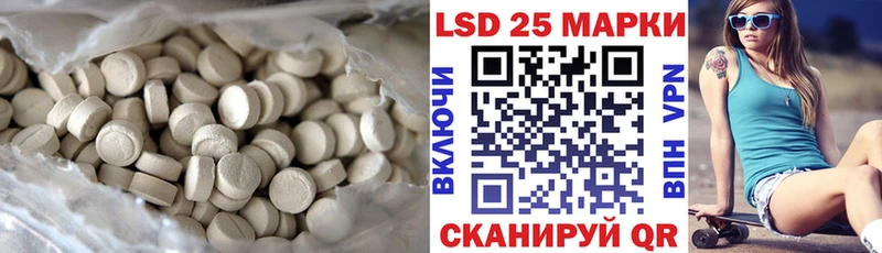 LSD-25 экстази кислота  KRAKEN онион  Морозовск 