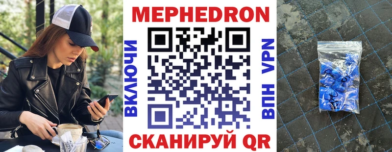 маркетплейс какой сайт  дарнет шоп  Морозовск  Мефедрон кристаллы 
