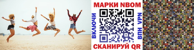 omg ссылка  купить наркотик  Морозовск  Марки N-bome 1,5мг 