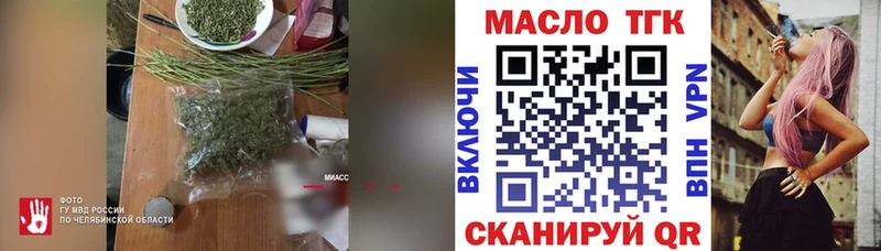Дистиллят ТГК вейп  Морозовск 